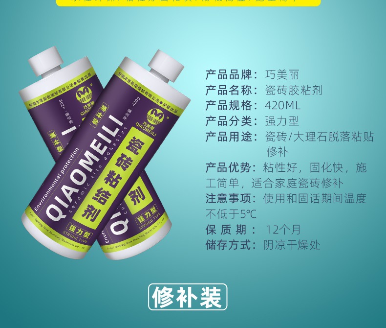 网上卖的瓷砖空鼓胶有用吗(网上卖的瓷砖空鼓胶有用吗是真的吗) 网上卖的瓷砖空鼓胶有用吗(网上卖的瓷砖空鼓胶有用吗是真的吗)